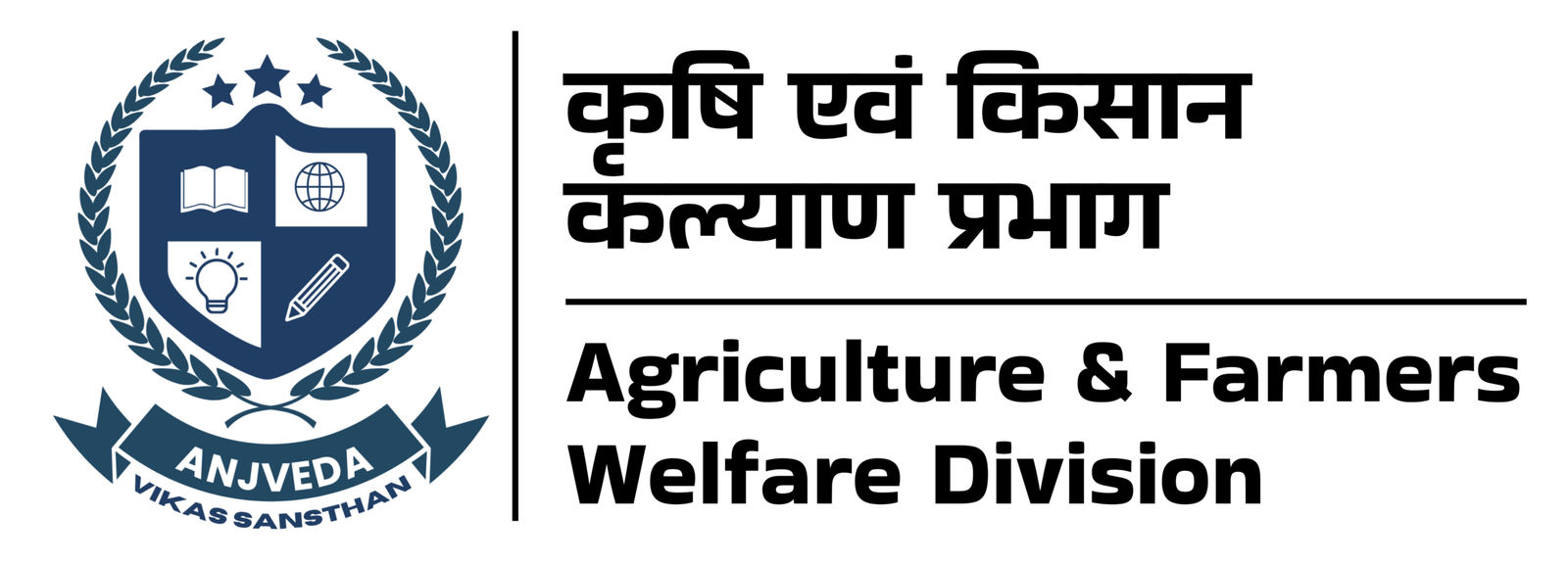 Agriculture & Farmers Welfare Division